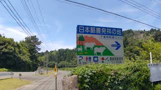 日本酪農発祥の地🐃千葉酪農の里🐄🐐