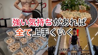 ひがっちVlog 沖縄マッチョ整体パパ筋トレ