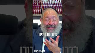 מה הפריע לרבי מליובאוויטש שבגללו ביקש להזמין רופא עיניים?