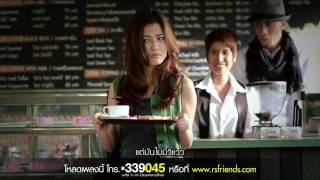 ล้างใจ : ยุ้ย ณพอาภา feat. เป้ (Mild) [MV HD]