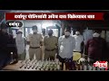 daryapur दर्यापूर पोलिसांची अवैध दारू विक्रेत्यावर धाड