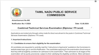 TNPSC |  TECHNICAL SERVICES EXAM | DIPLOMA / ITI LEVEL | NOTIFICATION OUT |  Suresh IAS Academy