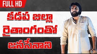 Full HD | JanaSena Chief Pawan Kalyan Full Speech | Meeting with Kadapa District Farmers