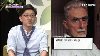 수다학 - 수학으로 아름다움을 표현하는 사람들 '화가'