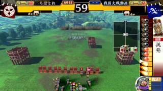 （従一位B）猛牛VS蝮三島明神【戦国大戦】