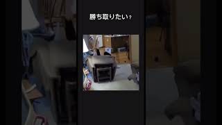 勝ち取りたい？#海外面白動画