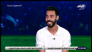 محمد عصام مبيبطلش أكل.. ضحك لاعبي سموحة على الهواء في فقرة اللعبة مع هاني حتحوت