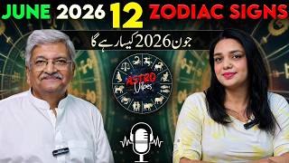 June 2026 Horoscope 🔮 | 12 Zodiac Signs Ka Future | Dr Syed M Ajmal Rahim | Umaima Malik