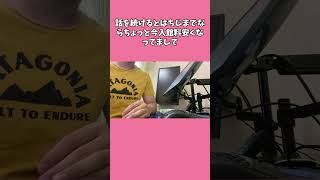 【アポロビル】あのガーシー、藤原竜也さんが愛した大阪ショーパブレポ#005 #shorts