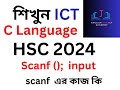 HSC ICT C Language. Scanf function part 1 . How to input something in C.