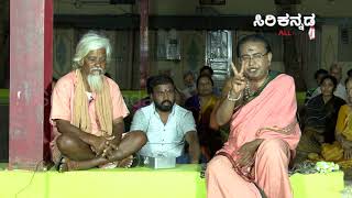 Dharma Darshana Epi-13 || Sri Guru Dattavadootha Ashrama || Dodderi, Challakere || SiriKannada ||