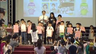 20130615協進國小附設幼兒園畢業典禮