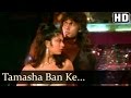 Tamasha Ban Ke - Kimi Katkar - Tarzan - Old Hindi Songs - Bappi Lahiri