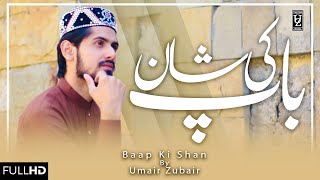 Baap Ki Shan - Umair Zubair New Official  Video 2021