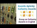 Gallantry Awards।Essay on Gallantry Awards।Essay on Gallantry Awards in English।Sai Study