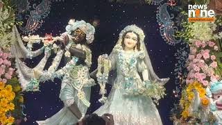 Devotees Gather at ISKCON Noida to Celebrate Shri Krishna Janmashtami | News9