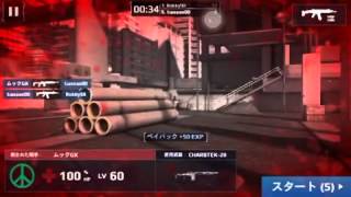 [MC5]モダンコンバット5マルチプレイ