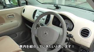 【売約済】日産 モコ E 本体価格25万円/【SOLD OUT】NISSAN MOKO E