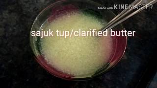 साजुक तूप बनवा घरच्या घरी, वापरा ह्या ट्रिकस/process of making clarified butter at home/रवाळ तूप