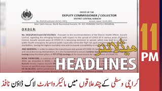 ARY News Headlines | 11 PM | 23 March 2021