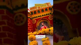 shiv jayanti mirvnuk pune 2k23||शिवजयंती मिरवणूक पुणे ||shivjayanti 2k23