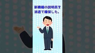 【2ch面白いスレ】会社をバックレたその後