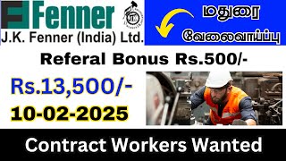 💯😁 உடனடி வேலைவாய்ப்பு | MADURAI JOB VACANCY 2025 | CONTRACT WORKERS | Rs.13,500/- SALARY | APPLY NOW