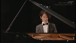 角野隼斗　ピアノ・ソナタ第21番 ハ長調 作品53 「ワルトシュタイン」 ベートーベン