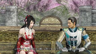 （PS4）真・三國無双７　Empires　プレイ動画03　by　KANAN