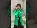 めっちゃかわい〜😚💚 ダイアローグ 守屋亨香 きょん