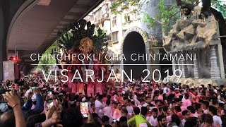 Chitamani visarjan 2019 || jaighosh chale tujha  ||ganpati visarjan 2019 || chinchpokli cha raja