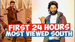 First 24 Hours Most Viewed South Songs|Naaready|Freewaysongs