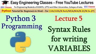 Python Tutorial #5 - Variables in Python 3 - Syntax with Examples | Python Hindi Tutorials