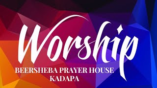 23 FEB 2025 II SUNDAY WORSHIP SERVICE  II BEERSHEBA , KADAPA.