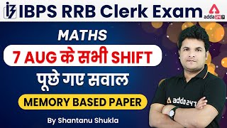 IBPS RRB Clerk Maths 7 Aug All Shifts Asked Questions | Memory Based Paper | Shantanu Shukla