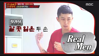 [Real men] 진짜 사나이 - Time seemed to stop,'Stop what you're doing~!'roll-call 20151108