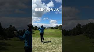 皆さんはどうですか?? #golfshorts #ゴルフ #ゴルフ練習動画 #golf #ゴルフスイング