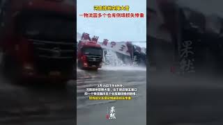 河南郑州突降大雪，一物流园多个仓库倒塌损失惨重，郭店镇五里口，近6000平方米，积雪厚度超过20厘米2023年3月16日