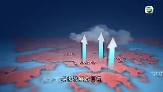 秋天雨水因海風  2020年9月雨量比多一倍 - TVB武測天－香港新聞－TVB News