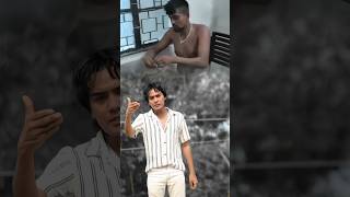 এই সেই মানুষ টা #trending #shorts #youtubeshorts #foryou