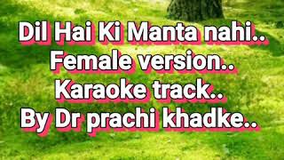 Dil Hai Ki Manta nahi karoake track (female version)