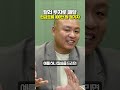 박성현 작가님의 달러 투자 기법 대공개 강환국 퀀트 투자