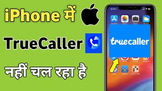 iPhone me Truecaller Nahi Chal Raha Hai | Truecaller not working in iPhone