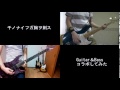 【glay】千ノナイフガ胸ヲ刺ス　ギター＆ベースコラボ