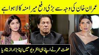 Iffat Omar Revealed Big Secrets Of Prime Minster Imran Khan | Iffat Omar Show | Desi Tv | SC2G