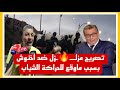 🔴 من باب سبتة ...مواطن : خاص اخنوش يكون هنا ...باش يشوف المآسي ديال الأسر المغربية 😥🚨