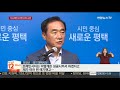 앙꼬없는 찐빵 된 경기 평택 브레인시티 추진 논란 연합뉴스tv yonhapnewstv