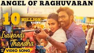 Angel Of Raghuvaran - Iraivanai Thandha (Video Song) | Velai Illa Pattadhaari 2 | Dhanush, Amala
