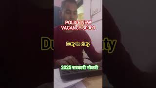 uppolice constable 30000 new vacancy #uppoliceconstable#aalexam#motivation #यूपी पुलिस नई भर्ती