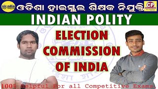 INDIAN POLITY (ELECTION COMMISSION): 01 | BY DEVI SIR: COMPETITIVE POINT_BERHAMPUR | SIR ODIA|